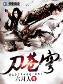 免费完本玄幻小说在线阅读 441200_210_280.jpg?v=20140124