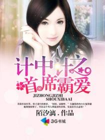 就爱小说网 227503_210_280.jpg?v=20140124