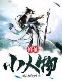 武侠小说排行榜完本_武侠小说人物图片(4)