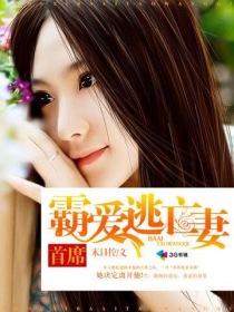 免费小说推荐现代言情 385106_210_280.jpg?v=20140124