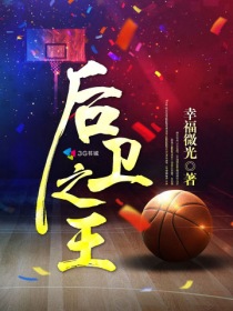 小说网,好看的小说