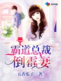 现代言情的小说免费听 443108_210_280.jpg?v=20140124