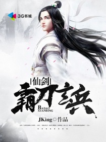 武侠小说排行榜完本_武侠小说人物图片(3)