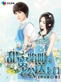 免费小说推荐现代言情 215514_210_280.jpg?v=20140124