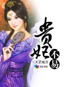 免费穿越古代小说 330516_210_280.jpg?v=20140124