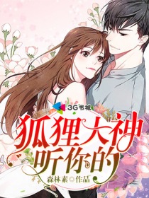 言情小说免费在线阅读全集 248617_210_280.jpg?v=20140124