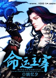 番茄小说免费阅读全本 564421_210_280.jpg?v=20140124