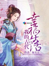 免费的小说大全全集 169524_210_280.jpg?v=20140124