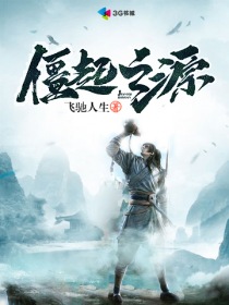 武侠小说排行榜完本_武侠小说人物图片(3)