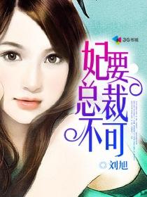 最新免费在线观看小说 371632_210_280.jpg?v=20140124