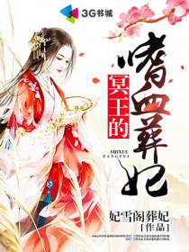带着空间穿越小说全本完本 447432_210_280.jpg?v=20140124
