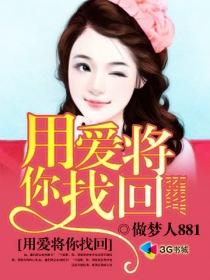 言情小说免费在线阅读网站 353834_210_280.jpg?v=20140124