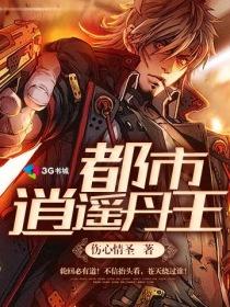 都市完本小说排行榜_僵尸小说完本排行榜(4)