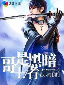 都市完本小说排行榜_僵尸小说完本排行榜(3)