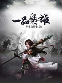 免费完本玄幻小说在线 578743_210_280.jpg?v=20140124