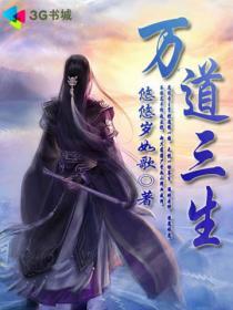 武侠小说排行榜完本_武侠小说人物图片(4)