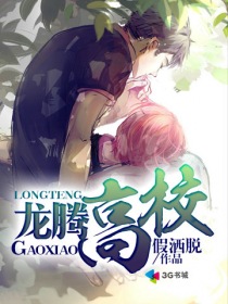 免费完本小说网 412146_210_280.jpg?v=20140124