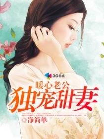 言情小说免费观看全文 396048_210_280.jpg?v=20140124