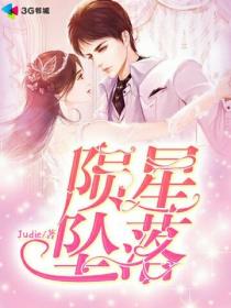 免费的小说大全全集 570349_210_280.jpg?v=20140124