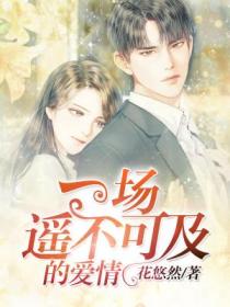 网络里的爱情小说 577749_210_280.jpg?v=20140124