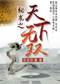 风水世家全集 407350_210_280.jpg?v=20140124