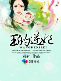 言情小说大全在线阅读 187153_210_280.jpg?v=20140124