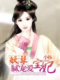 免费的小说大全言情 306254_210_280.jpg?v=20140124