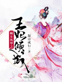 免费古代言情小说阅读 570557_210_280.jpg?v=20140124