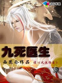 免费完本小说网 209861_210_280.jpg?v=20140124