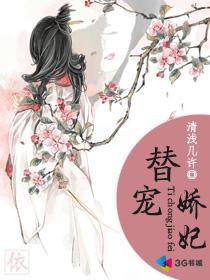 免费穿越小说大全介绍 212566_210_280.jpg?v=20140124