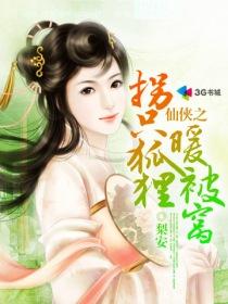 免费的小说大全言情 364466_210_280.jpg?v=20140124