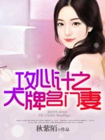 免费小说推荐言情小说现代 313868_210_280.jpg?v=20140124