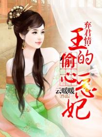 言情小说大全在线阅读 211776_210_280.jpg?v=20140124