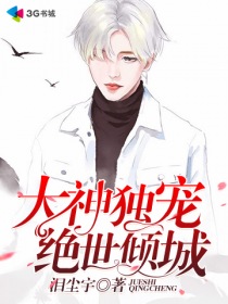 言情小说大全在线阅读 507976_210_280.jpg?v=20140124