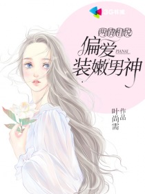 免费的小说大全言情 564777_210_280.jpg?v=20140124