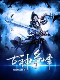 求魔小说全本在线 573583_210_280.jpg?v=20140124