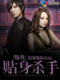 杀手日记小说下载 311184_210_280.jpg?v=20140124