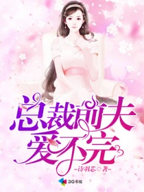 现代言情 502884_210_280.jpg?v=20140124