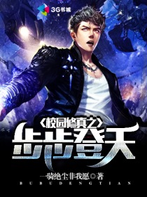 星际小说排行榜完本小说 508184_210_280.jpg?v=20140124