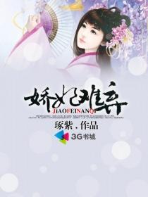 免费的小说大全言情 195087_210_280.jpg?v=20140124