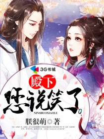 免费穿越小说在线看 466788_210_280.jpg?v=20140124