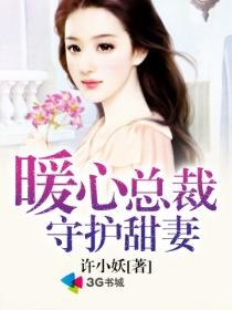 免费小说阅读网言情小说 352990_210_280.jpg?v=20140124