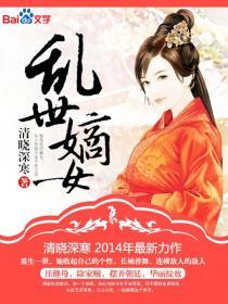 免费古言小说大全 369896_210_280.jpg?v=20140124