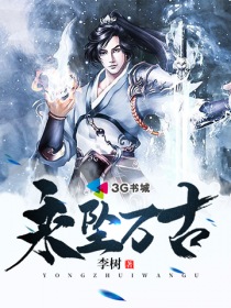 武侠小说排行榜完本_武侠小说人物图片(3)