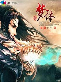 免费完本玄幻小说 264199_210_280.jpg?v=20140124